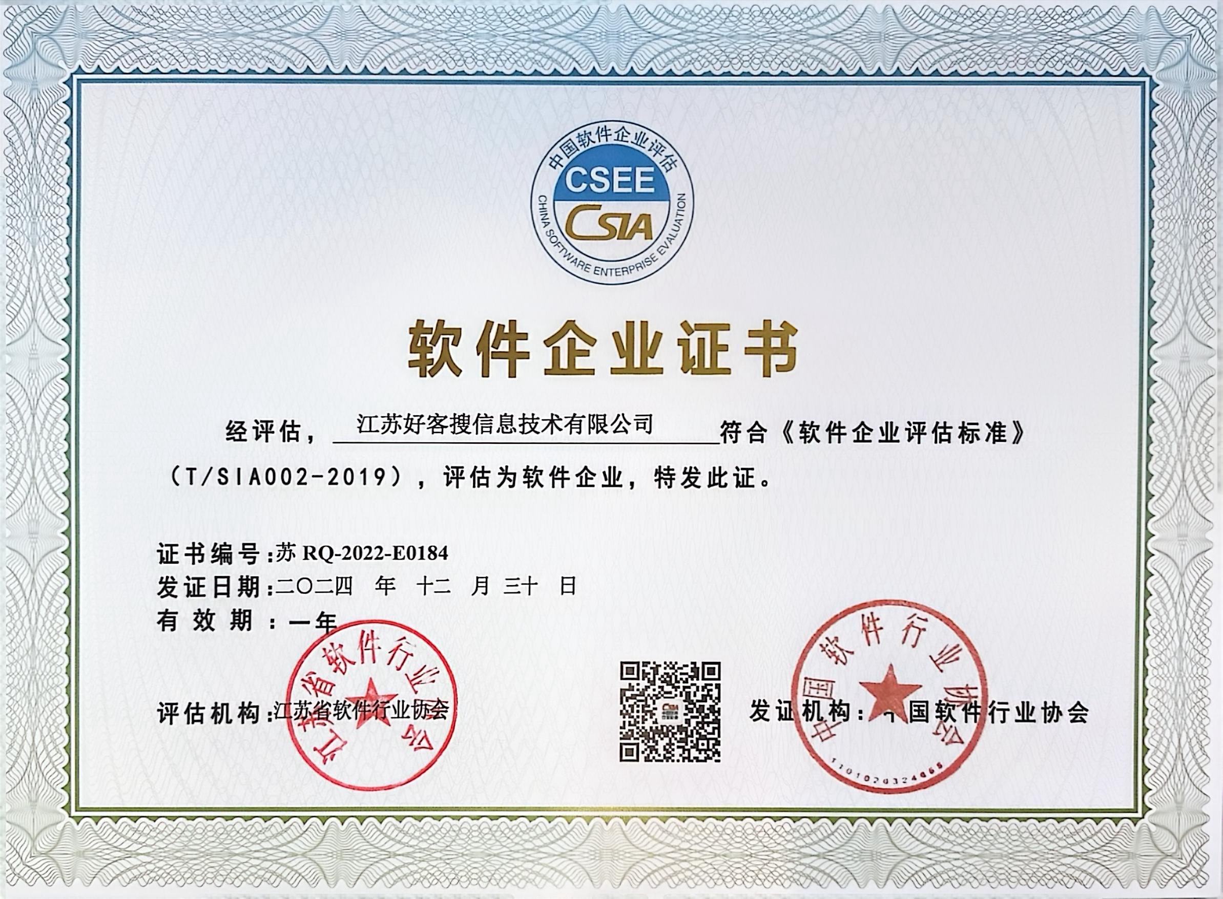 左权关键词排名怎么做?